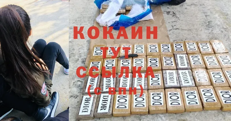 Cocaine VHQ  где можно купить   Торжок 