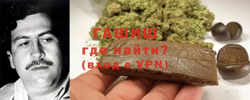 купить  цена  Торжок  ГАШИШ hashish 