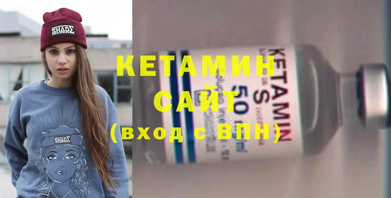 Кетамин ketamine  Торжок 